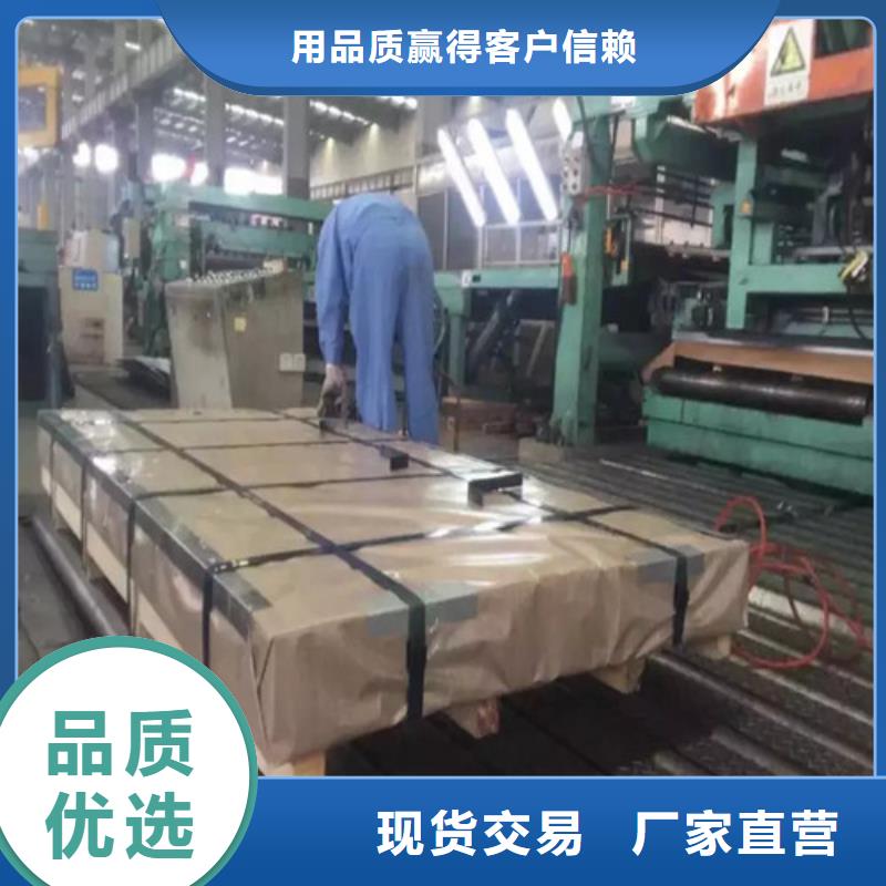 生产宝钢汽车钢板SPFC590_实力厂家