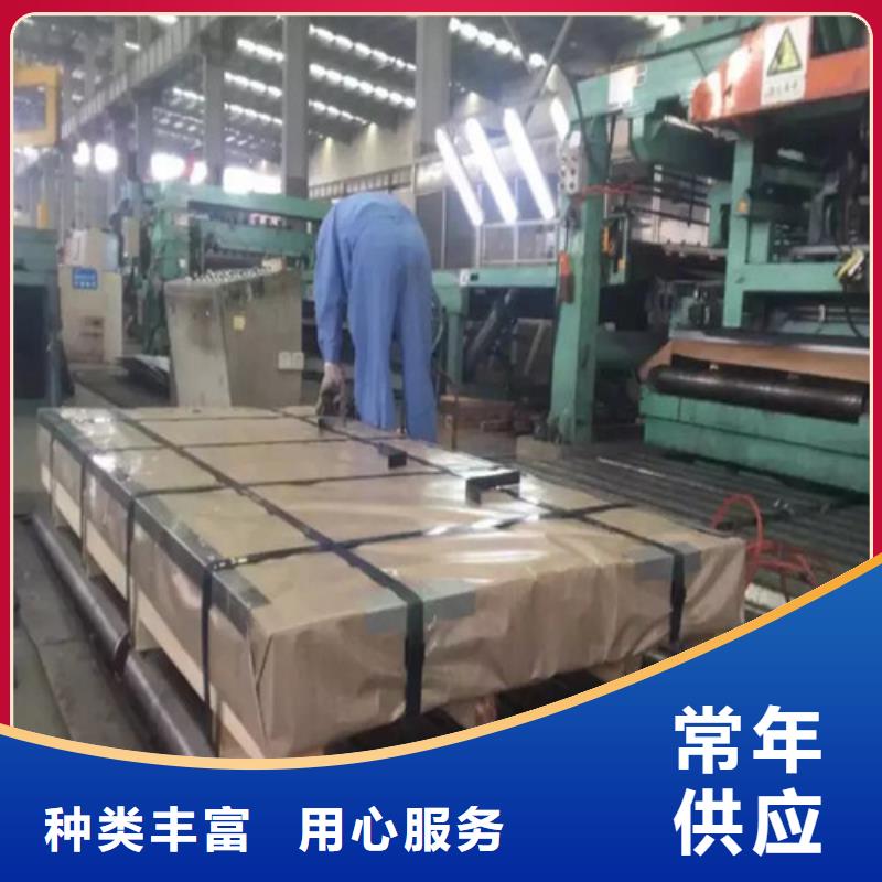 JSC340W冷轧板卷结构钢JSC340W厂家找增尧实业有限公司