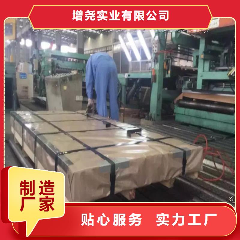 生产销售#宝钢总厂B510L酸洗板卷#的厂家