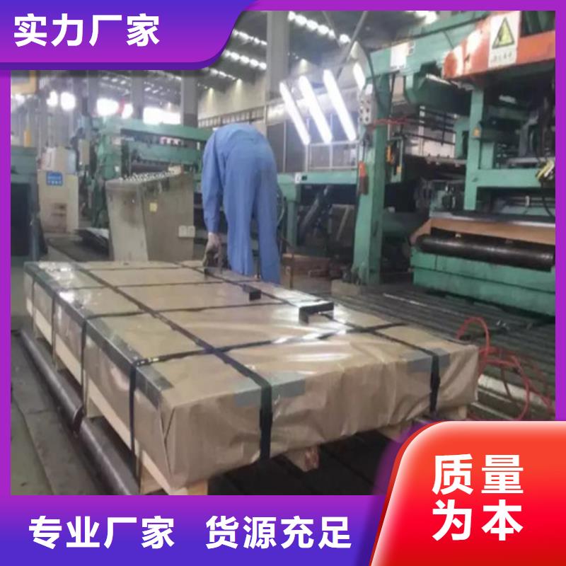 生产SAPH310热轧酸洗板卷的实力厂家