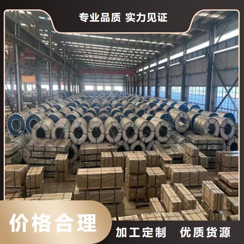 武汉青山矽钢片50WW700实地货源