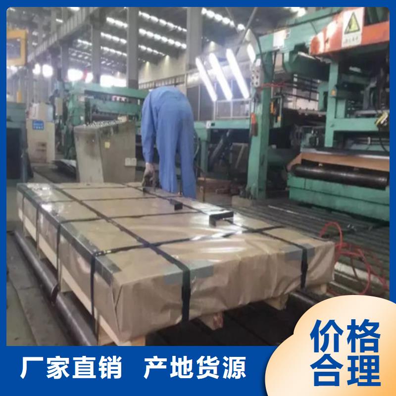 K涂层矽钢板B50A400、K涂层矽钢板B50A400生产厂家-