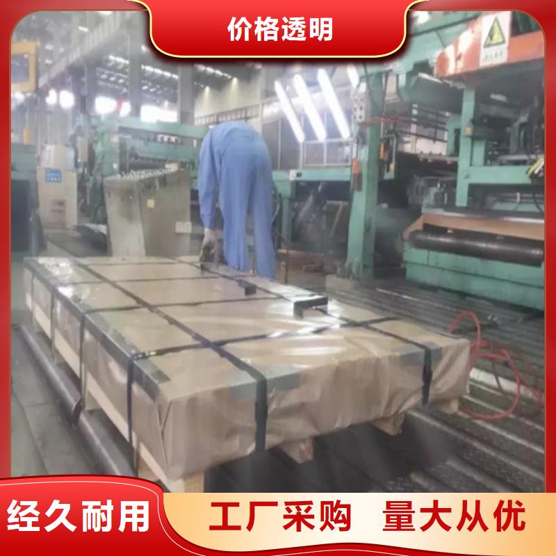 销售H涂层硅钢卷板B35A440_生产厂家