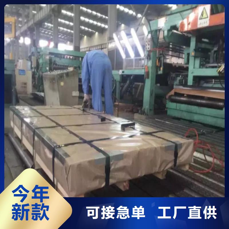 咨询【增尧】供应宝钢H涂层电工钢卷B50AH470的厂家
