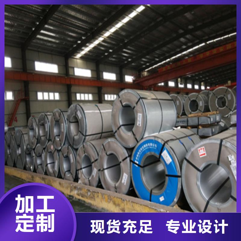 推荐：武汉青山65WW1300硅钢片供应商