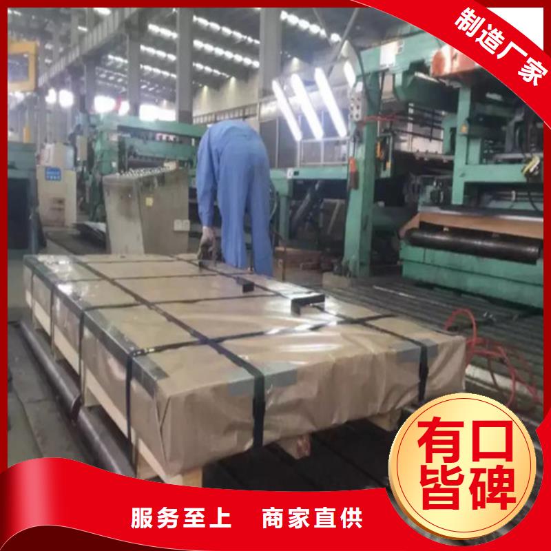 湛江无取向B50A290矽钢板老品牌