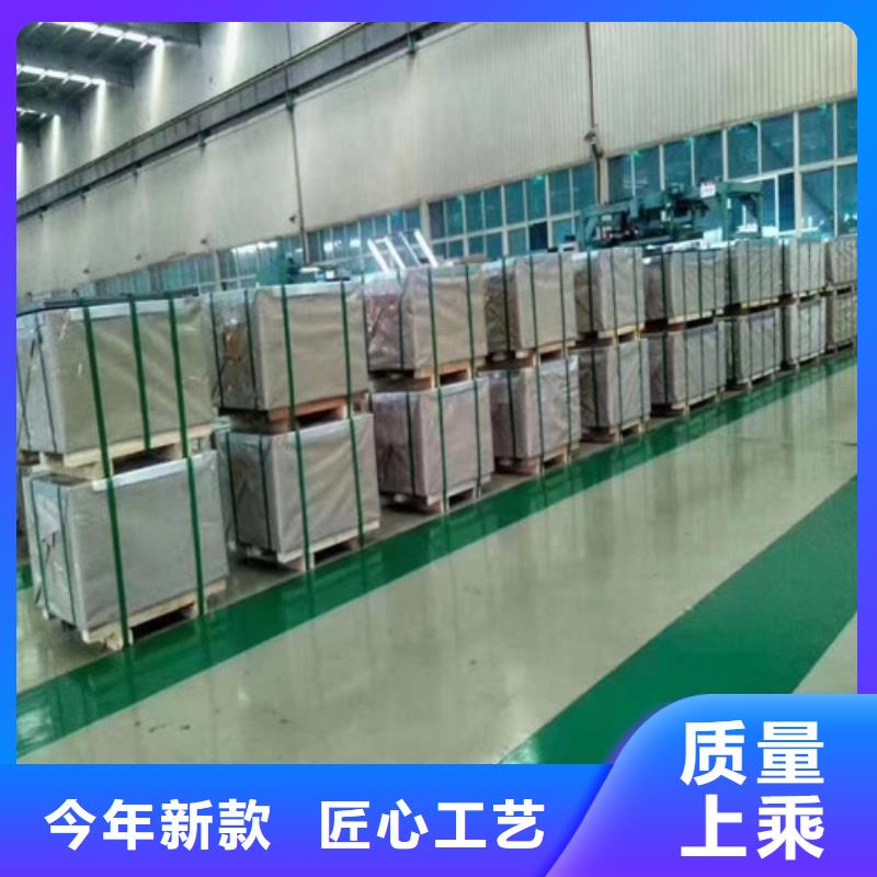优选：DC53D+ZM镀铝镁锌板供货商