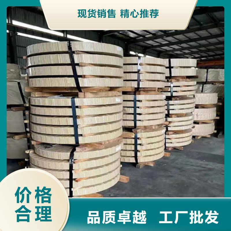 定制DC54D+AZ热镀铝锌板卷_精选厂家