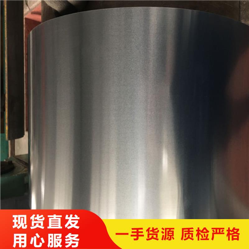 生产电镀锌板H180E+Z锌层20/20_实力厂家