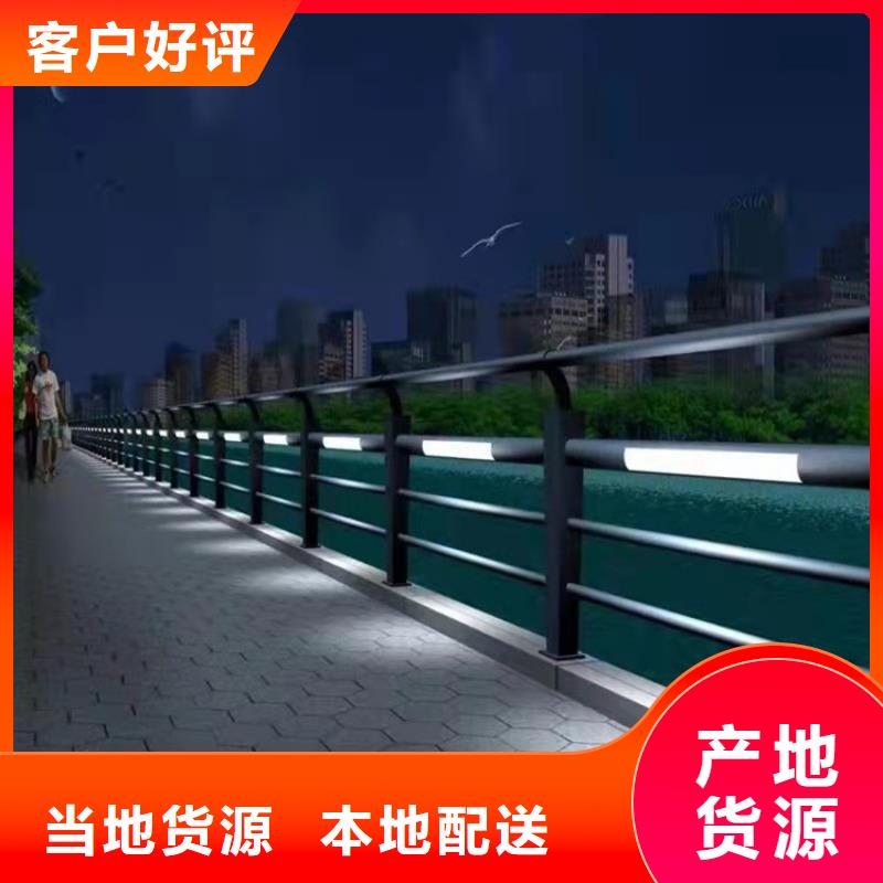 防撞波形护栏瑞强【不锈钢桥梁护栏】-桥梁护栏栏杆全品类现货