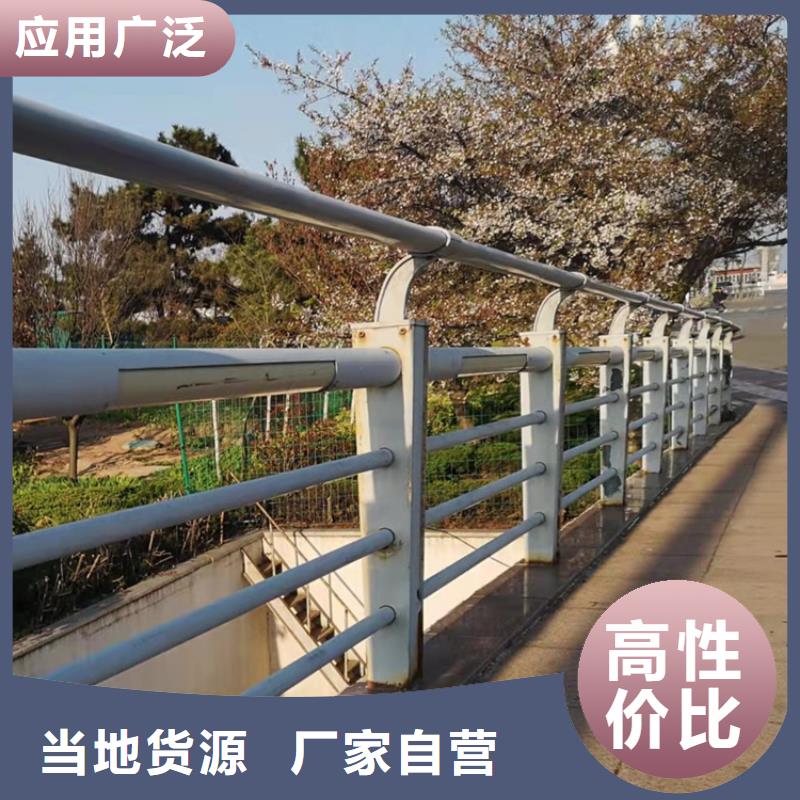 瑞强防撞波形护栏河道景观护栏 【碳素钢喷漆护栏】多种规格可选39065.com