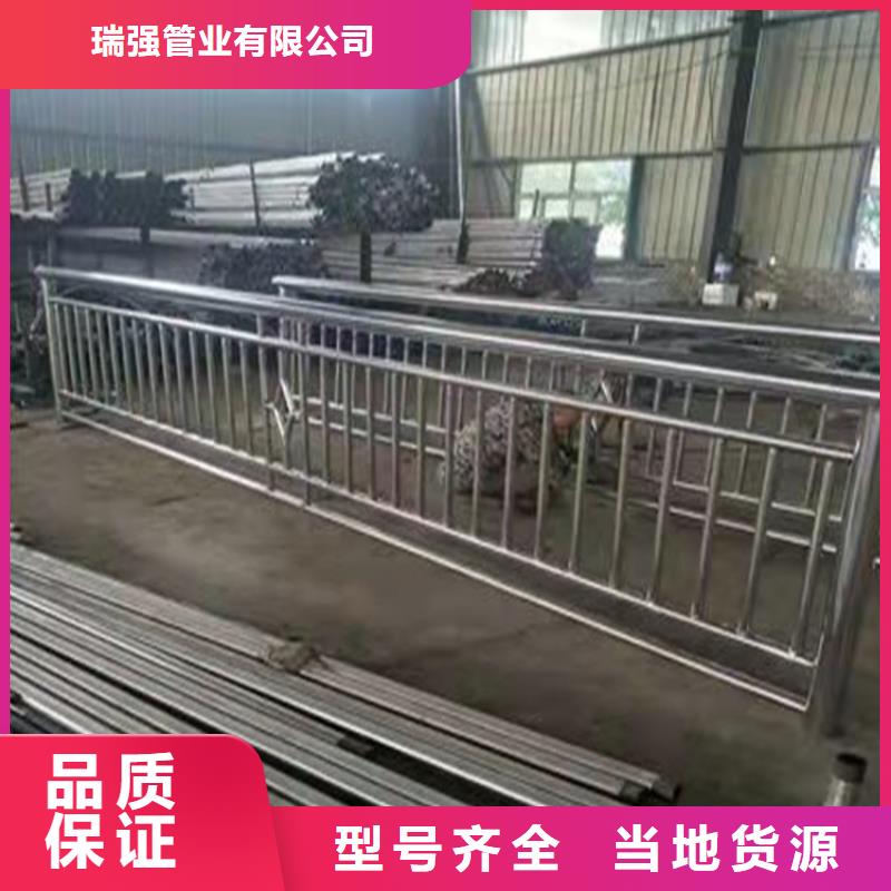 瑞强防撞波形护栏河道景观护栏 【碳素钢喷漆护栏】多种规格可选39065.com