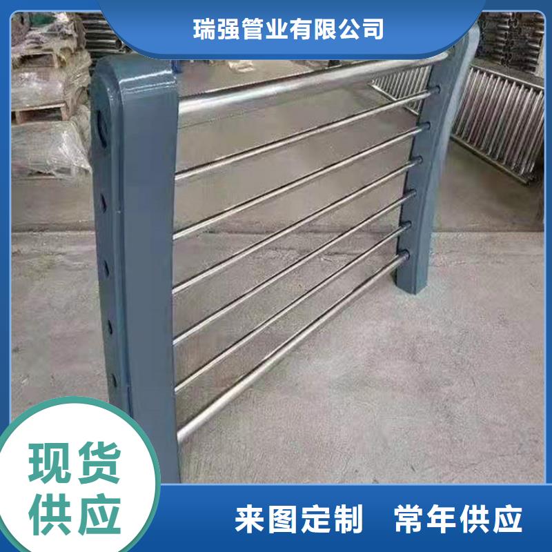瑞强防撞波形护栏河道景观护栏 【碳素钢喷漆护栏】多种规格可选39065.com