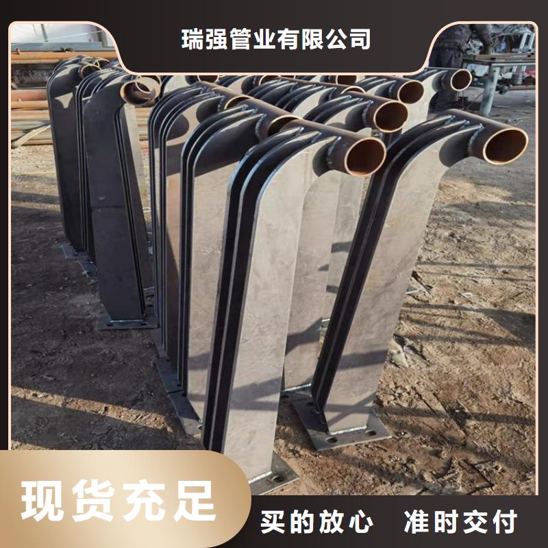 瑞强防撞波形护栏河道景观护栏 【碳素钢喷漆护栏】多种规格可选39065.com