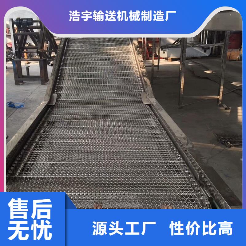 【 网带输送机_输送机厂家设计制造销售服务一体】-浩宇输送机械制造厂(宜春市分公司)