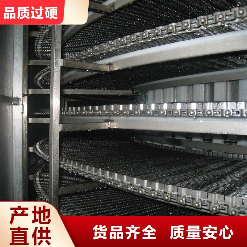 【 网带输送机_输送机厂家设计制造销售服务一体】-浩宇输送机械制造厂(宜春市分公司)