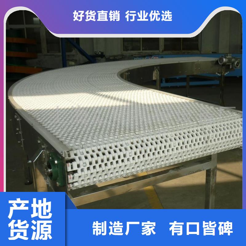 公司网带输送机-【输送机厂家】精选货源
