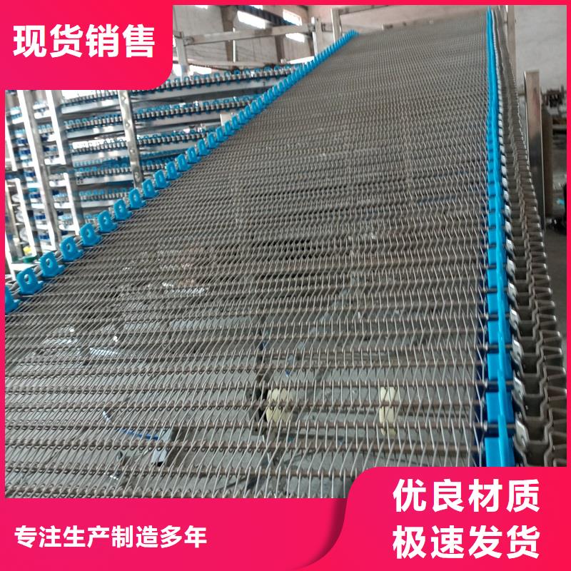 网带输送机【输送带】值得信赖同城厂家