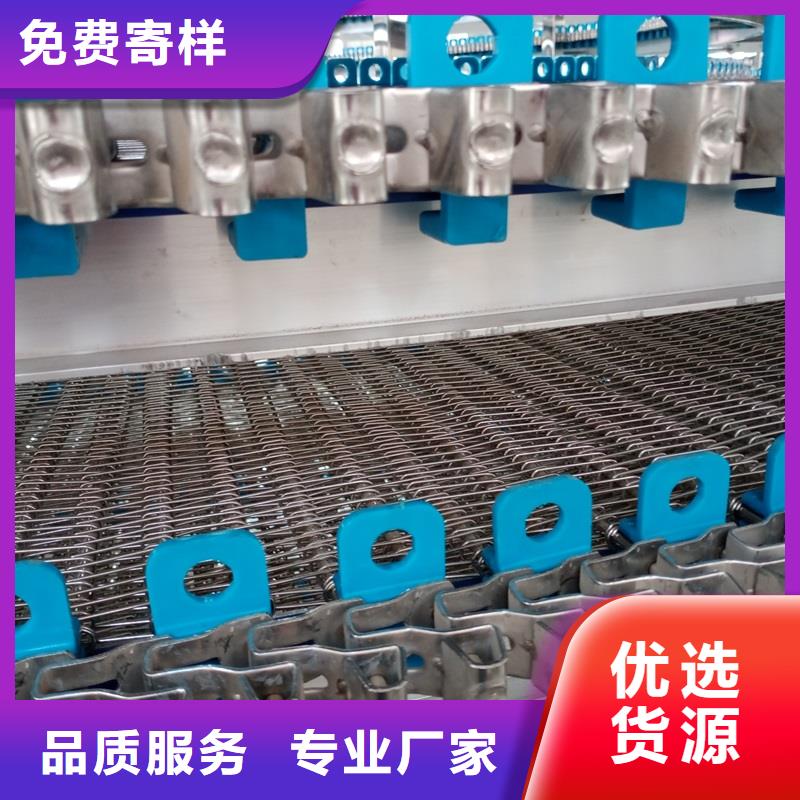 【 网带输送机_输送机厂家设计制造销售服务一体】-浩宇输送机械制造厂(宜春市分公司)