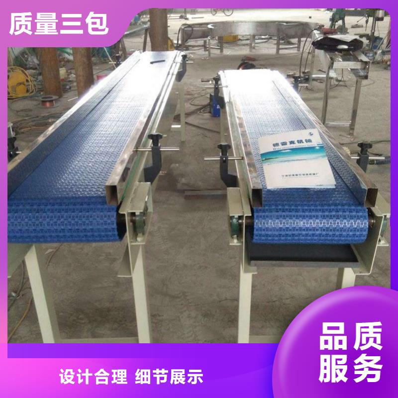 网带输送机【输送带】值得信赖同城厂家