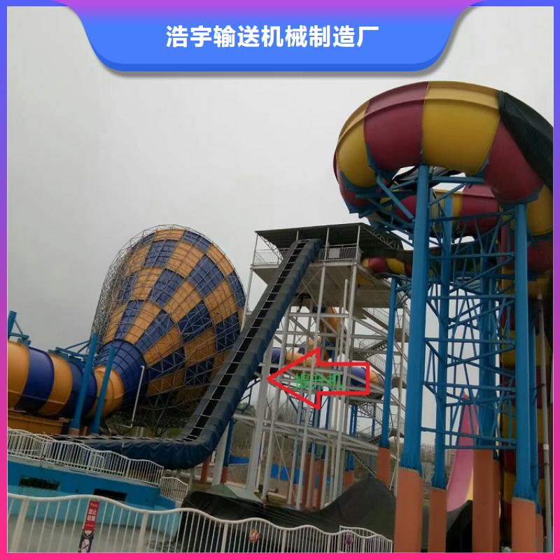 【 皮筏机-输送机实力见证】浩宇输送机