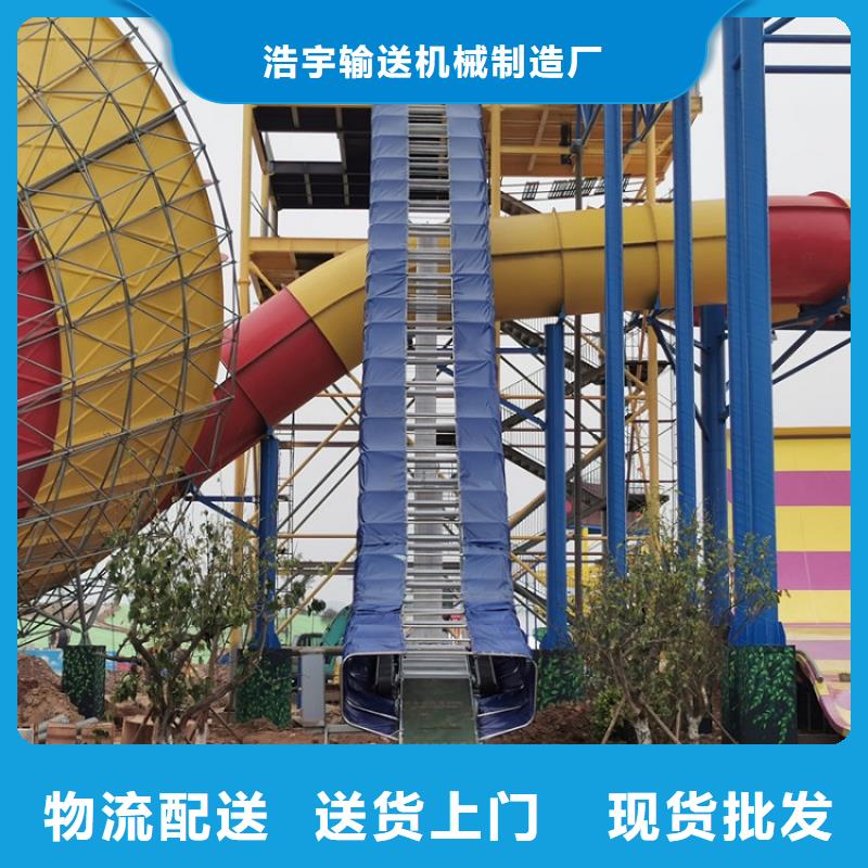 皮筏机-【机】诚信经营现货现发-浩宇输送机械制造厂(珠海市分公司)