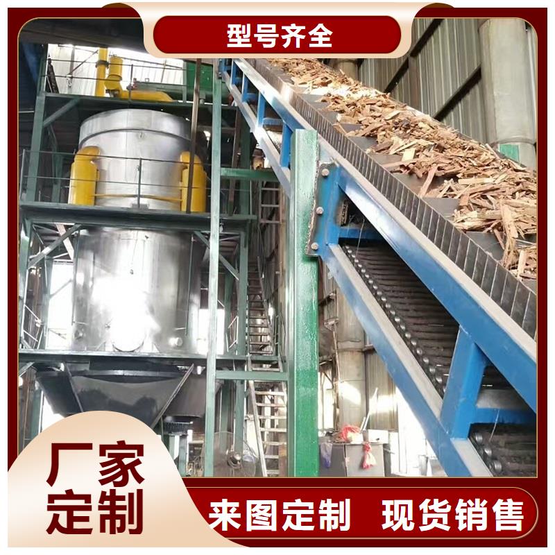 【链板输送机】-机厂家分类和特点-浩宇输送机械制造厂(呼和浩特市分公司)|覆盖地域呼伦贝尔|兴安|通辽|乌兰察布