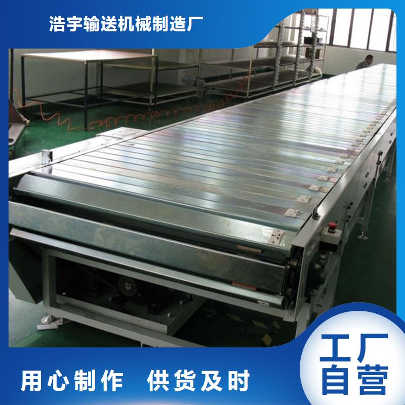 【链板输送机】,输送机真正让利给买家 浩宇输送机械制造厂(广东省分公司)