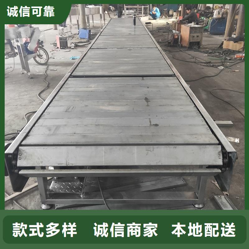【链板输送机】-机厂家分类和特点-浩宇输送机械制造厂(呼和浩特市分公司)|覆盖地域呼伦贝尔|兴安|通辽|乌兰察布