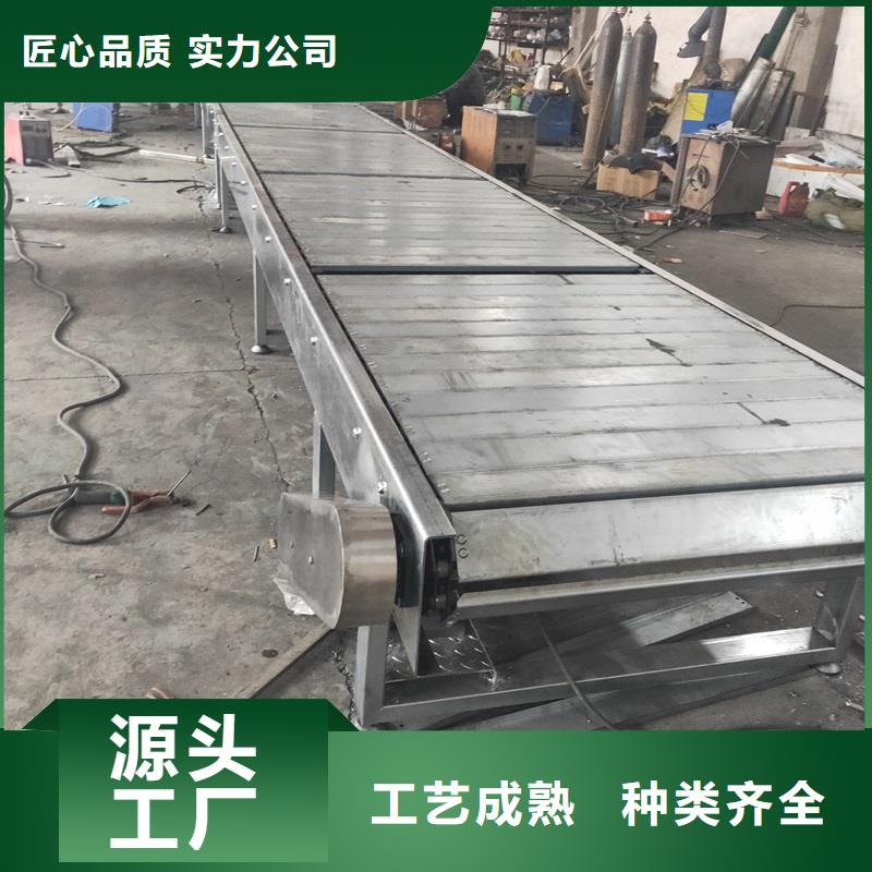【链板输送机】-机厂家分类和特点-浩宇输送机械制造厂(呼和浩特市分公司)|覆盖地域呼伦贝尔|兴安|通辽|乌兰察布