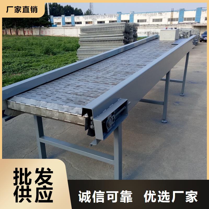 【链板输送机】,输送机真正让利给买家 浩宇输送机械制造厂(广东省分公司)