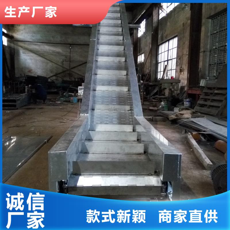 【链板输送机】,输送机真正让利给买家 浩宇输送机械制造厂(广东省分公司)