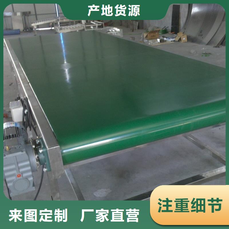 【皮带输送机】输送带售后服务完善-浩宇输送机械制造厂(盘锦市分公司)