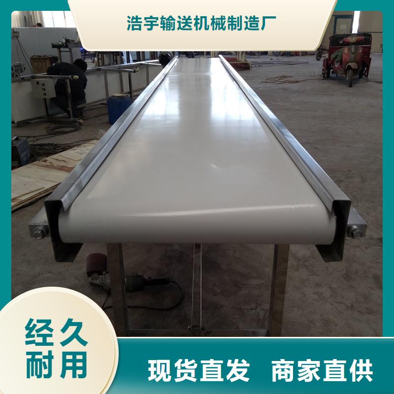 【皮带输送机】输送带售后服务完善-浩宇输送机械制造厂(盘锦市分公司)