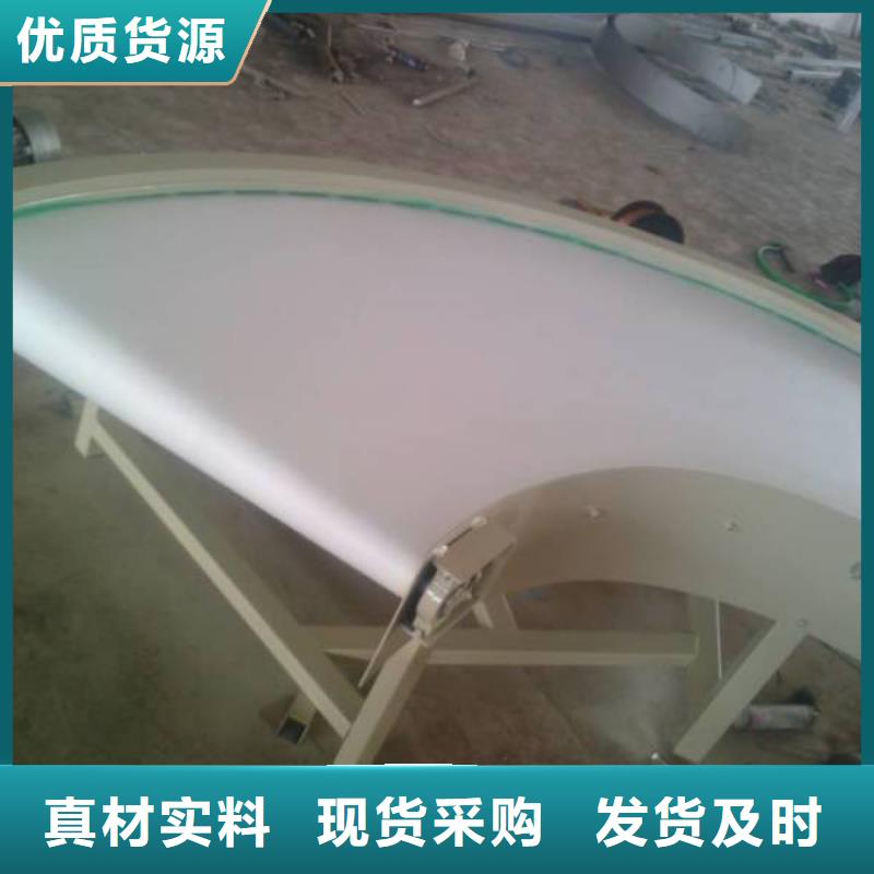 输送机浩宇【转弯输送机】-机打造好品质