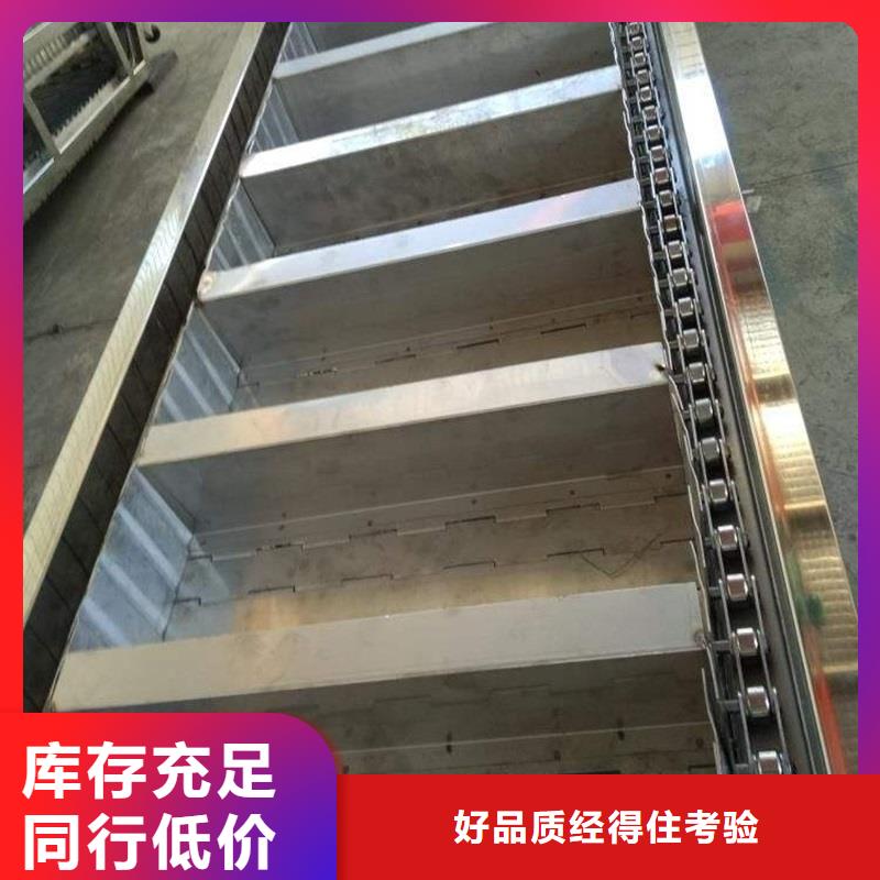 链板-【机厂家】出货及时-浩宇输送机械制造厂(大庆市分公司)-云商赢企