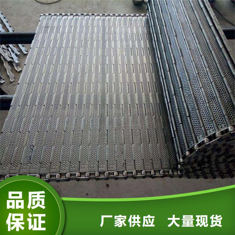 链板-【机厂家】出货及时-浩宇输送机械制造厂(大庆市分公司)-云商赢企