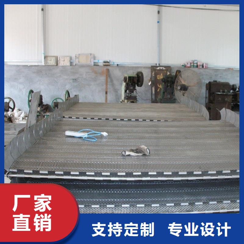 链板-【机厂家】出货及时-浩宇输送机械制造厂(大庆市分公司)-云商赢企