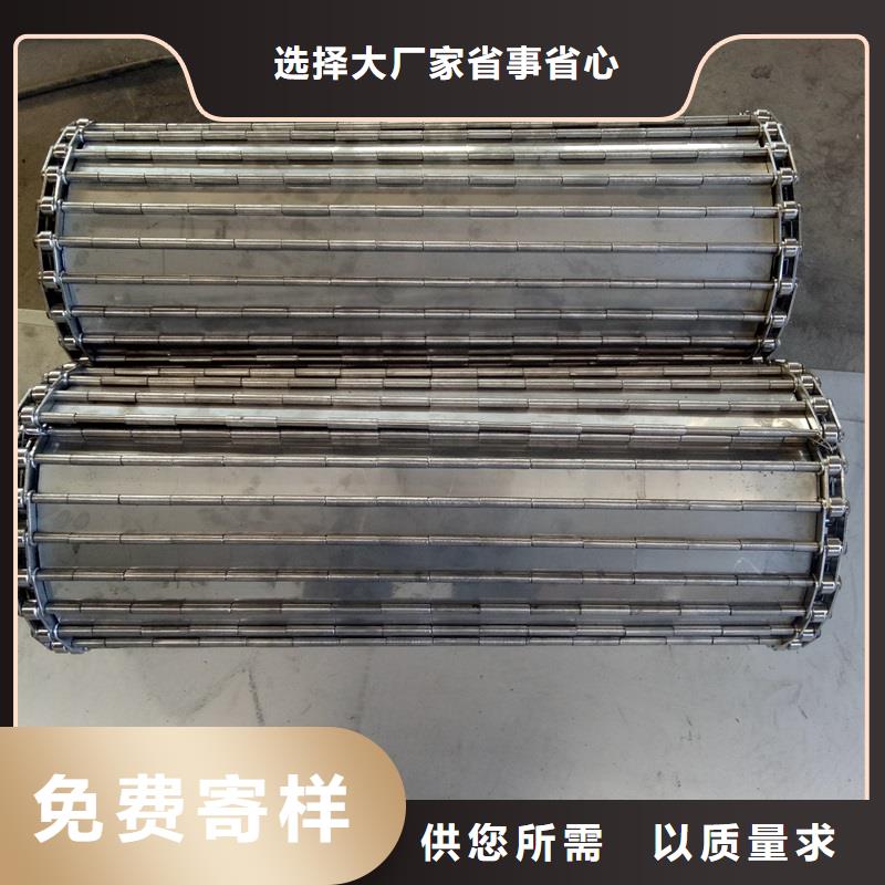 链板,【机】质优价廉