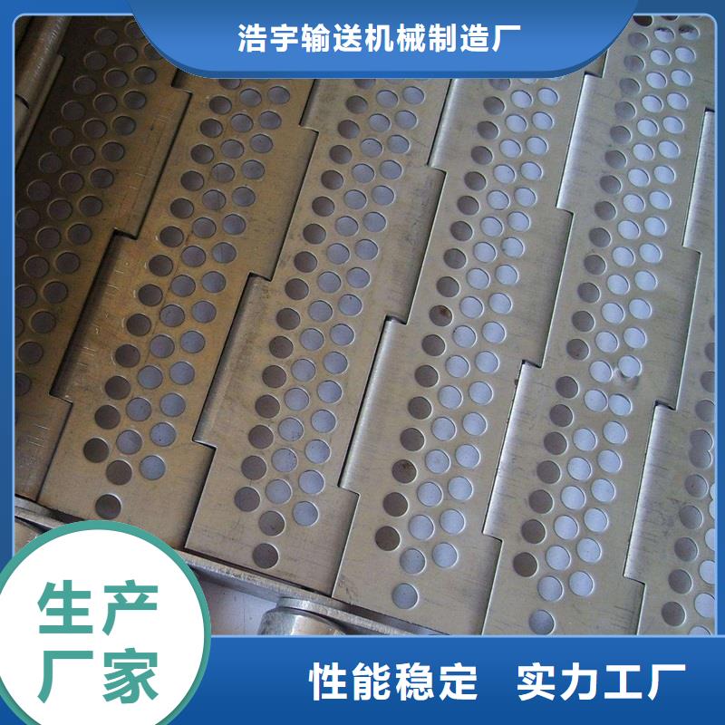链板-【机厂家】出货及时-浩宇输送机械制造厂(大庆市分公司)-云商赢企