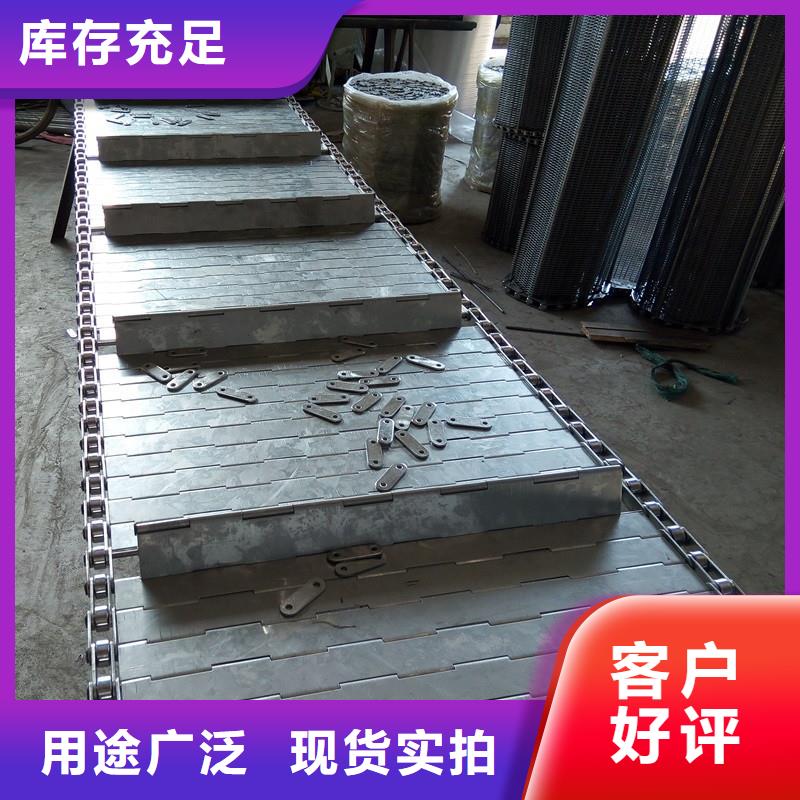 链板-【机厂家】出货及时-浩宇输送机械制造厂(大庆市分公司)-云商赢企