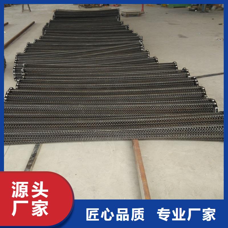 【网带】机厂家欢迎新老客户垂询-浩宇输送机械制造厂(临沂市分公司)