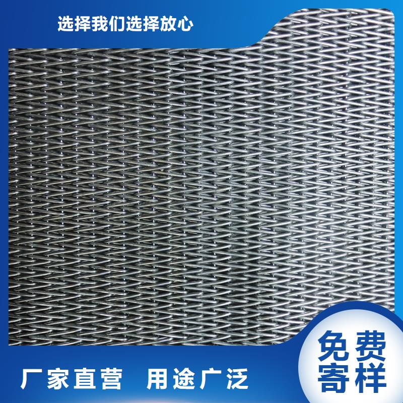 【网带】机厂家欢迎新老客户垂询-浩宇输送机械制造厂(临沂市分公司)