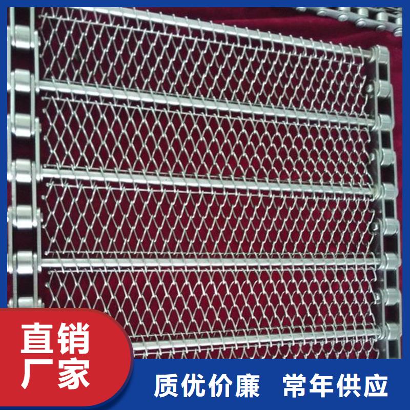 【网带】机厂家欢迎新老客户垂询-浩宇输送机械制造厂(临沂市分公司)