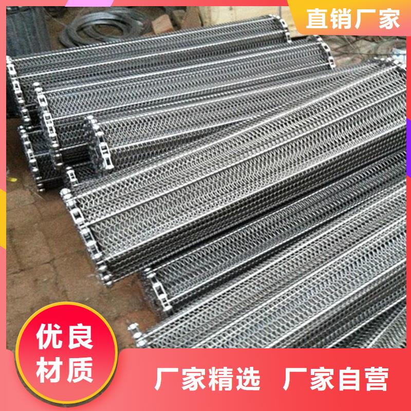 【网带】机厂家欢迎新老客户垂询-浩宇输送机械制造厂(临沂市分公司)