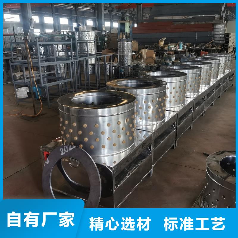 家禽脱毛机【输送带】产品实拍
