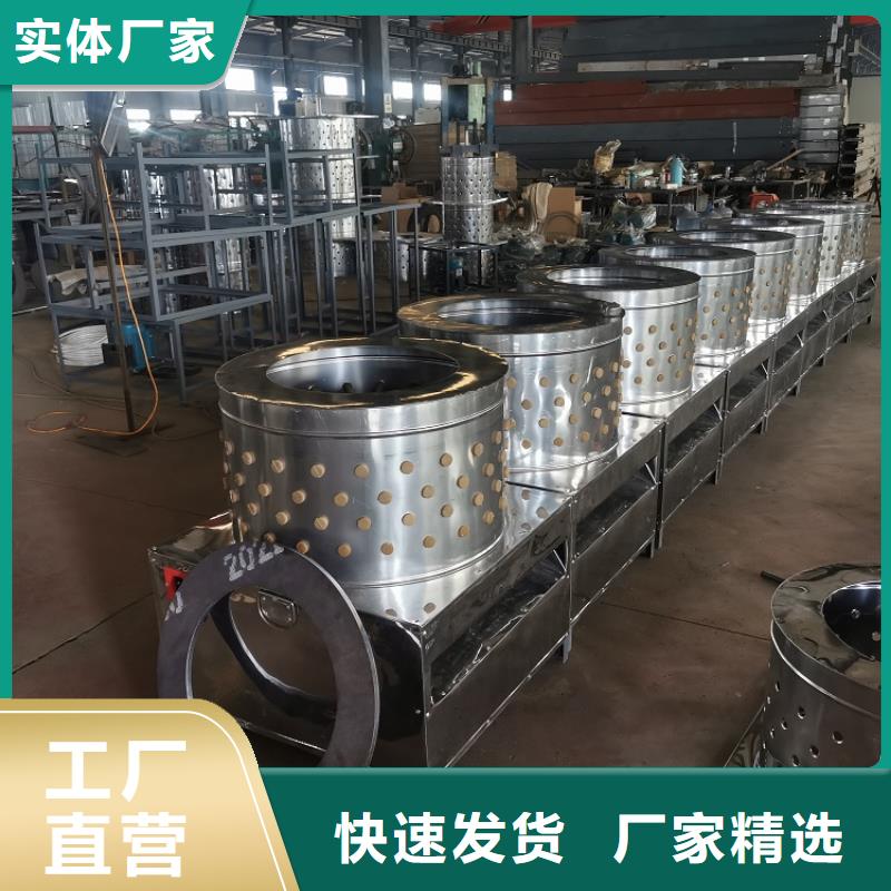 【家禽脱毛机】,输送机海量库存-浩宇输送机械制造厂(常德市分公司)