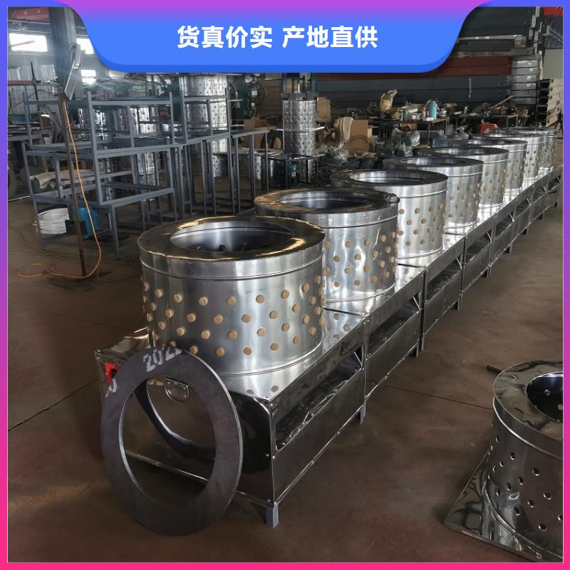 家禽脱毛机【输送带】产品实拍