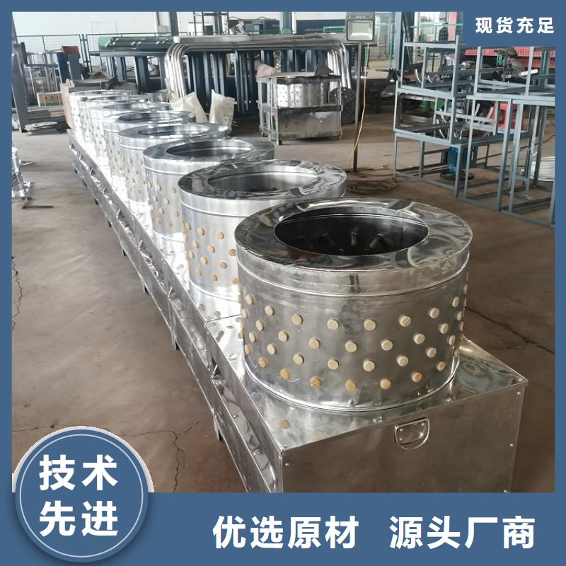 家禽脱毛机【机厂家】好品质选我们浩宇输送机