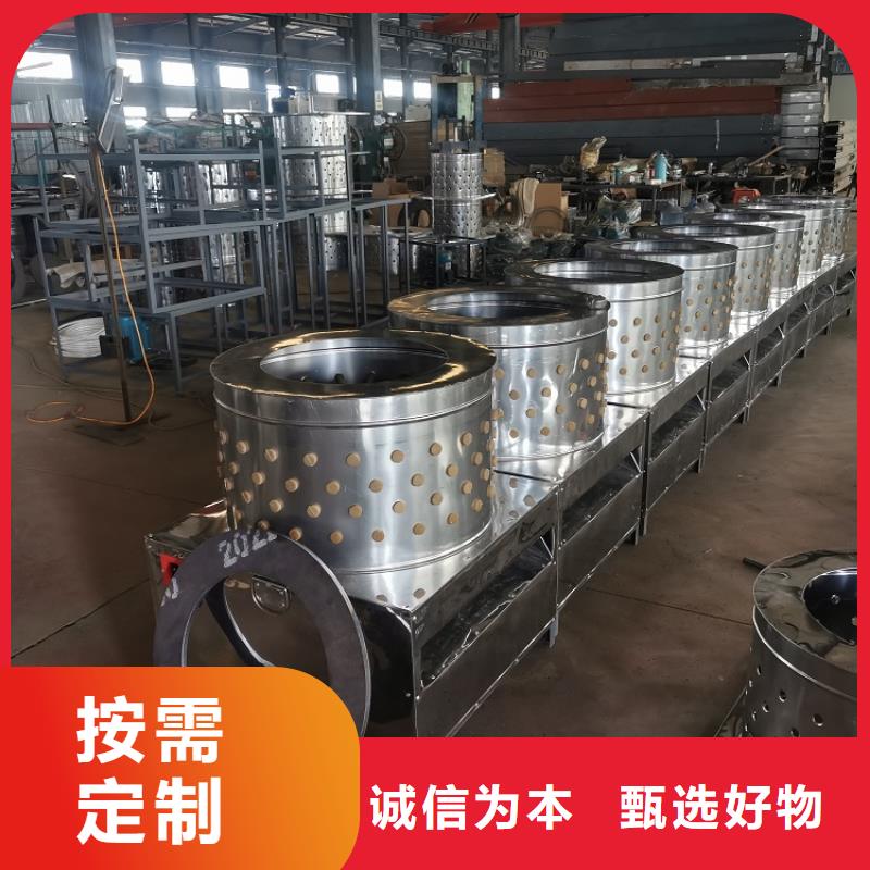 【家禽脱毛机】,输送机海量库存-浩宇输送机械制造厂(常德市分公司)
